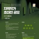 지역작가초대전 이미지