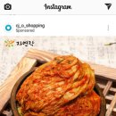자연락김치 이미지