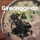 교동약국 | 평택법원맛집 교동닭칼국수 평택법원점 후기, 진한 닭육수에 쫄깃한 면발