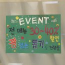 송촌북로 | 송촌동 피부관리맛집 <아티스트비에스 송촌점> 후기