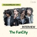 펀시티 FunCity 이미지