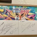 가문유메 이미지