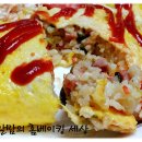 &#34;그 맛이 기특~하구나&#34;&lt;굴소스볶음밥 오므라이스&gt; 이미지