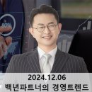 백년종합주방