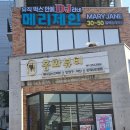 지에스(GS)25 대구달성파크점 | 대구 동구 반영구 눈썹 잘하는 곳 홍화뷰티 추천