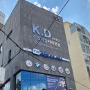경동자동차정비 | 아우디차량 수입차수리 확실하게, 장안2호점 방문 후기