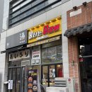 불타는 닭갈비 | 내마음속 운서역 닭갈비 1등 <불타는 닭갈비> 솔직 후기