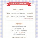 냥스터치 이미지