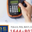 인포스카드 이미지