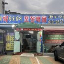 민지네산오징어