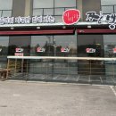 이비가짬뽕제주1호이호점 네이버블로그