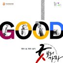 거제문화예술회관 대극장 이미지