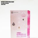 워너비 카카오 검색결과