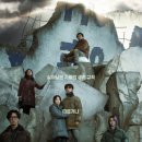 콘크리트 유토피아 이미지