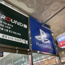 게임멀티샵 이미지