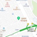 멀티커피 방배점 이미지