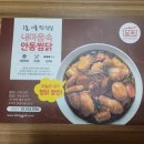 담꾹수원 이미지
