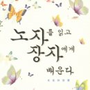 못생긴 첩이 사랑을 받다