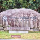 천년의 미소 | 경주 아이와 가볼만한 곳 | 천년의 미소, 세계문화유산 석굴암 여행기