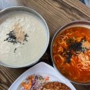 오별난멸치국수월포점