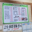 토방생선가 이미지