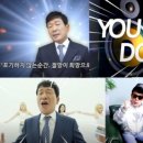 [한국경제TV]국민들에게 힘주고 싶어요...트로트팝 앨범 발표! 이미지