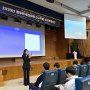 원주연세의료원 &lt;비즈니스 매너 &amp; 조직 커뮤니케이션&gt; 교육과정｜알다컨설팅｜이지은강사