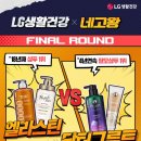 (주)광희생활건강 이미지