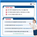 국가기록원 | [국가기록원] 서포터즈 넷띠 활동안내 | 합격후기 & 대외활동추천