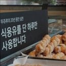 뚜쥬루과자점거북이점 이미지