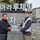 바른에프앤이 제민일보