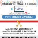 무림종합포장