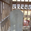 조순 장군비 이미지