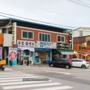 신현2리 마을회관 이미지