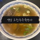 역삼1-124 이미지