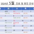 연세화산외과 이미지