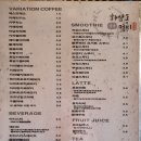 하삼동커피진영