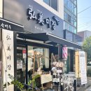 샘마을길 50 이미지