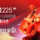 고스트225