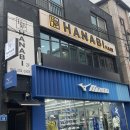 미즈노가미용실