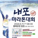 내포라면