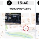 중앙하이츠 3차 앞 이미지