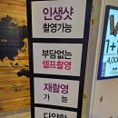 코인존 뽑기방 이미지