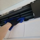 서면비스타동원 | 부산진구 입주청소｜서면비스타동원 34평 3개월 공실 + 부분 인테리어 현장