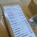 제주와함께라면