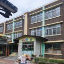 용성초교 병설유치원 이미지