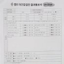 삼성키즈소아청소년과의원 네이버블로그
