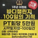 퍼센트퍼센트프로젝트 이미지