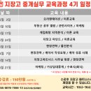 지장고부동산중개 이미지