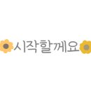 화산동 고깃집 이미지